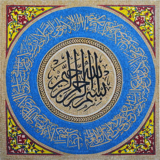 Islamic Calligraphy Mosaic Art